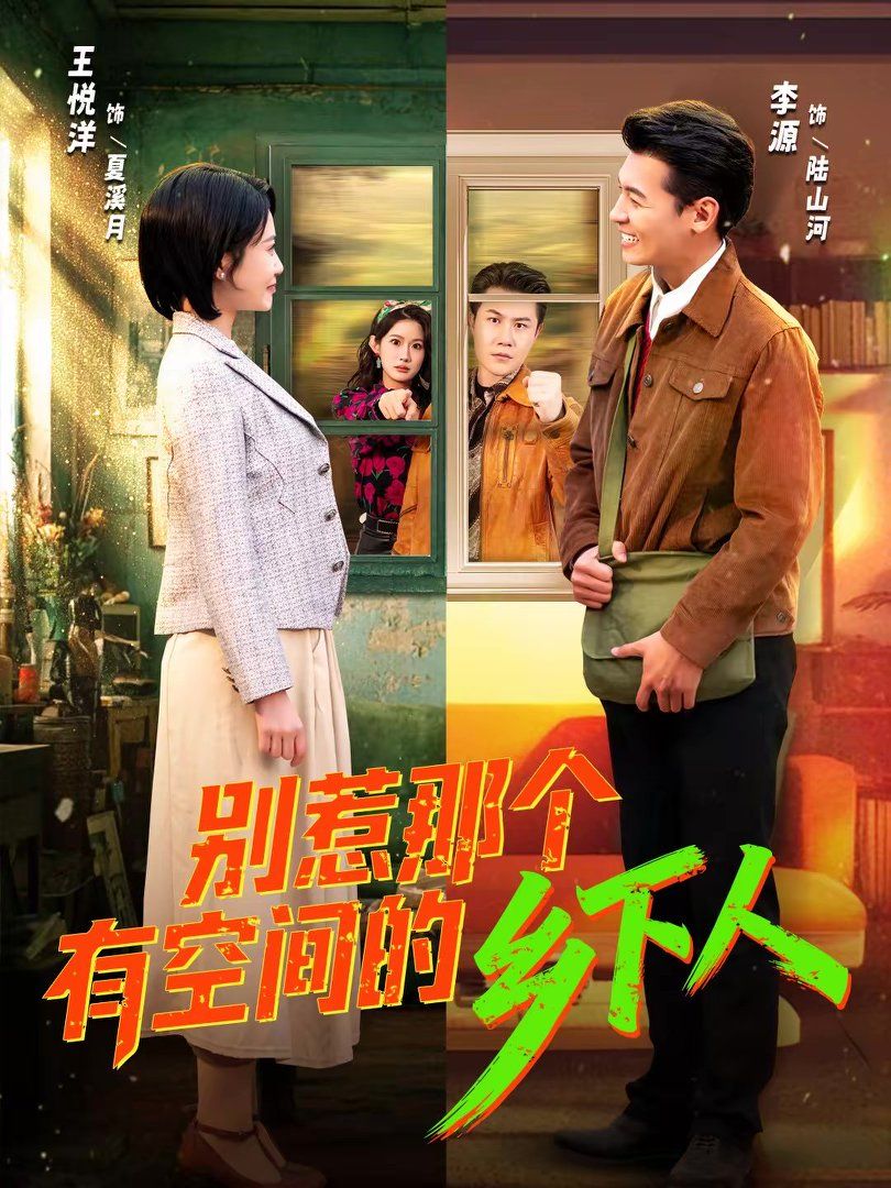 [searchlist:name] 封面