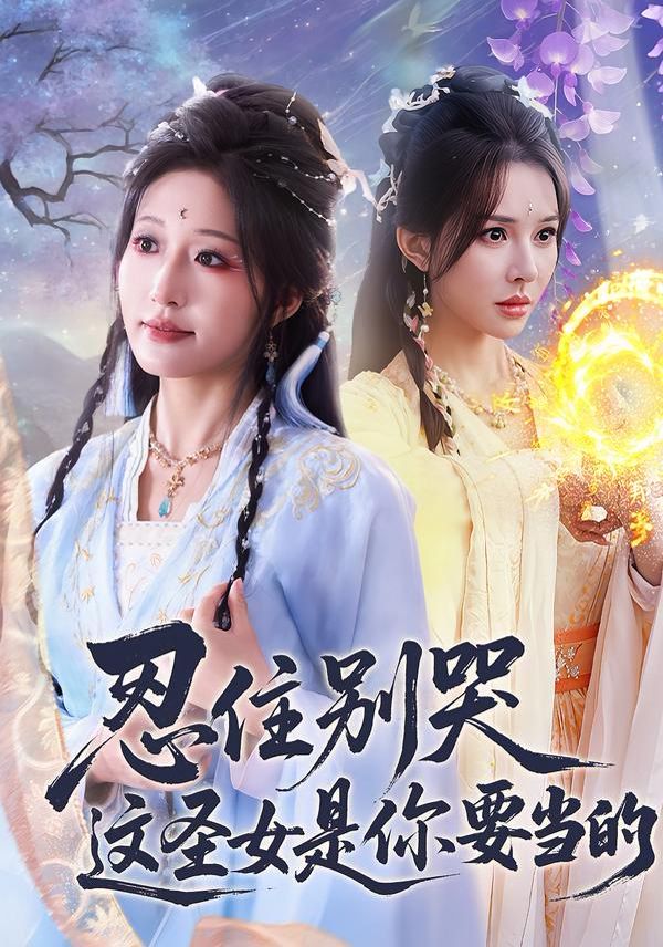 [searchlist:name] 封面