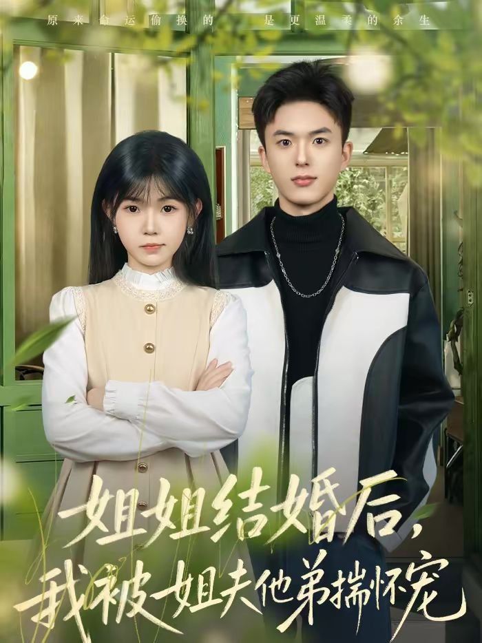 [searchlist:name] 封面