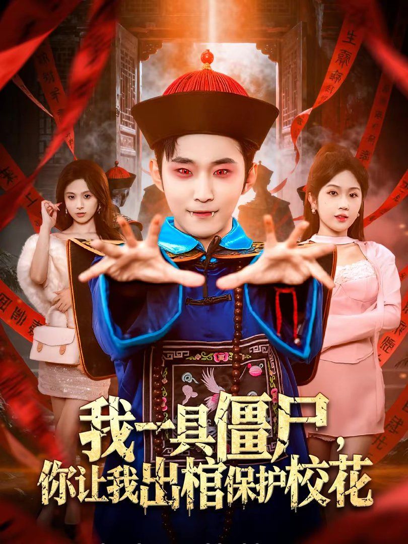 [searchlist:name] 封面