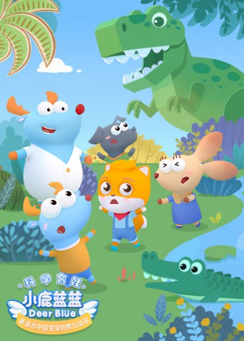 小鹿蓝蓝  第二季 封面