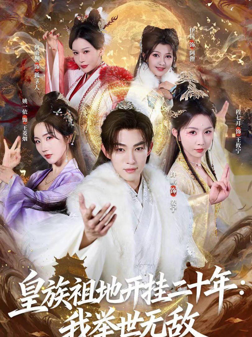 [searchlist:name] 封面