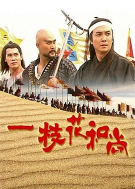 [searchlist:name] 封面