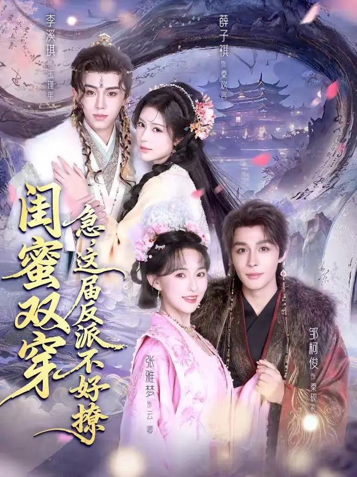 [searchlist:name] 封面