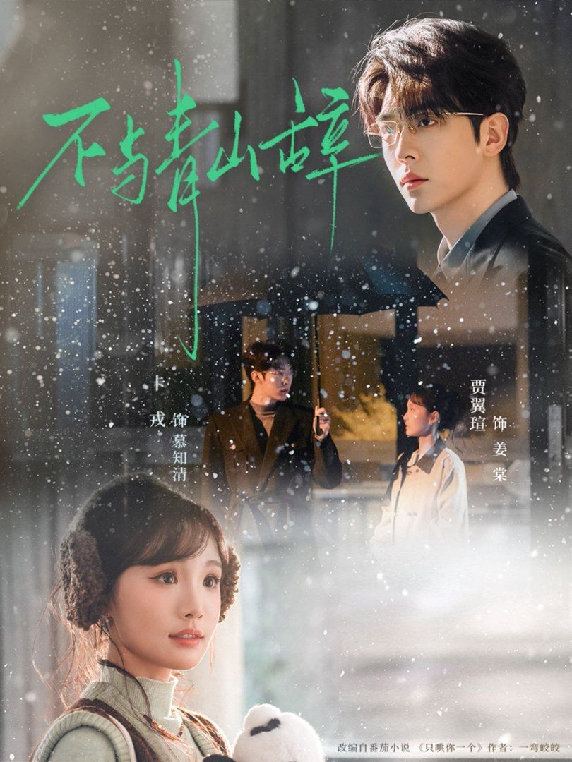 [searchlist:name] 封面