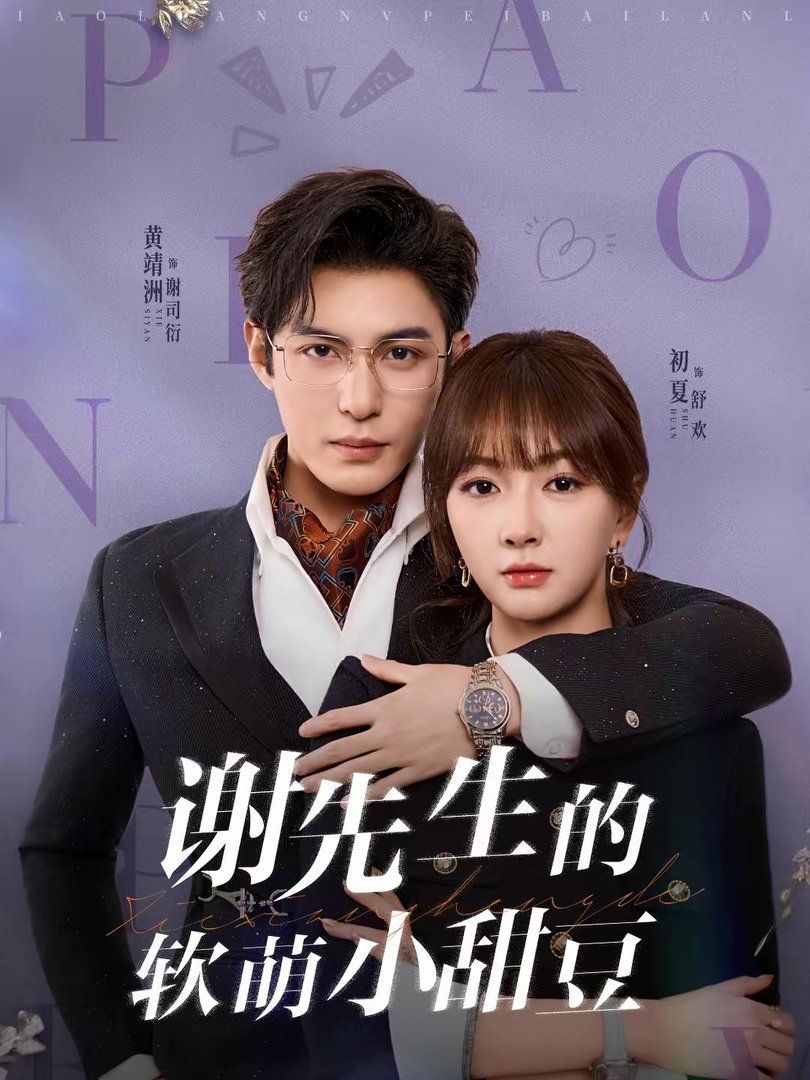 [searchlist:name] 封面