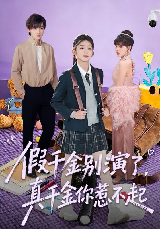 [searchlist:name] 封面