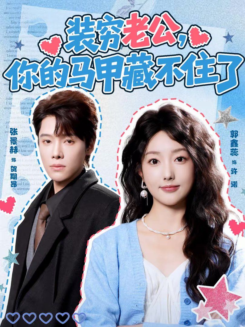 [searchlist:name] 封面