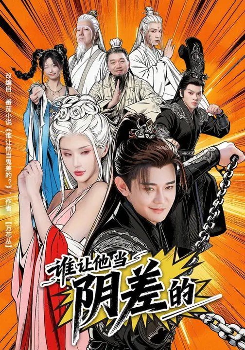 [searchlist:name] 封面