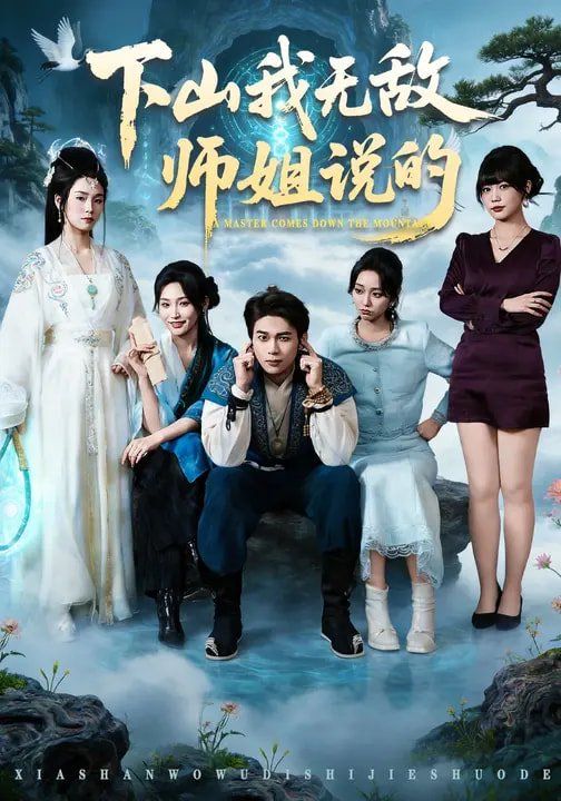 [searchlist:name] 封面