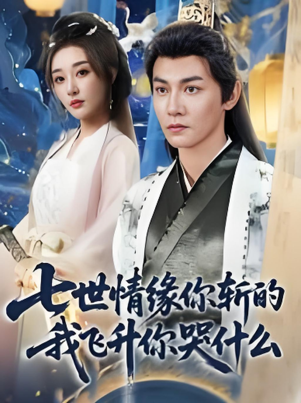 [searchlist:name] 封面