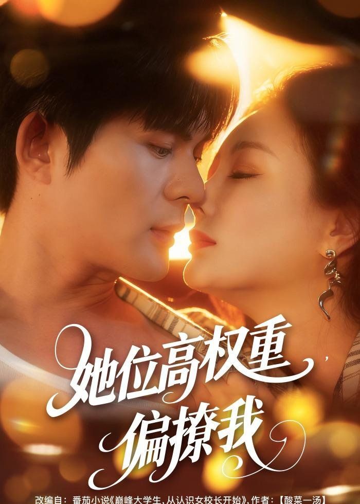 [searchlist:name] 封面