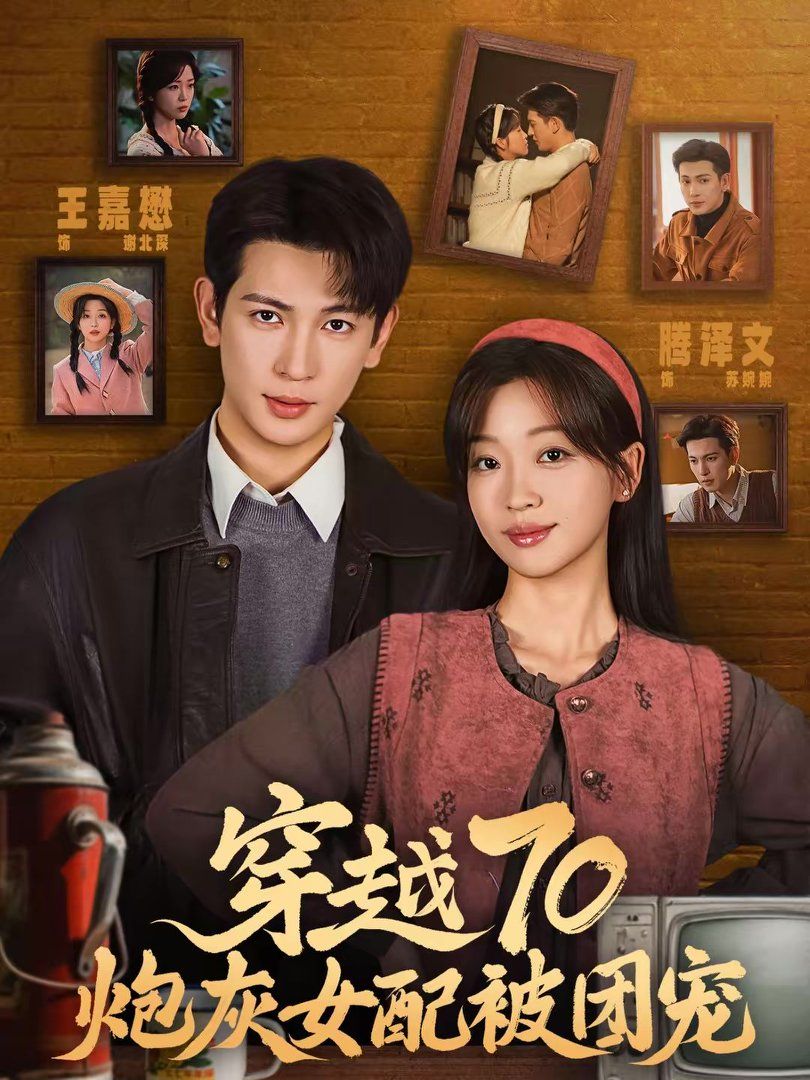 [searchlist:name] 封面