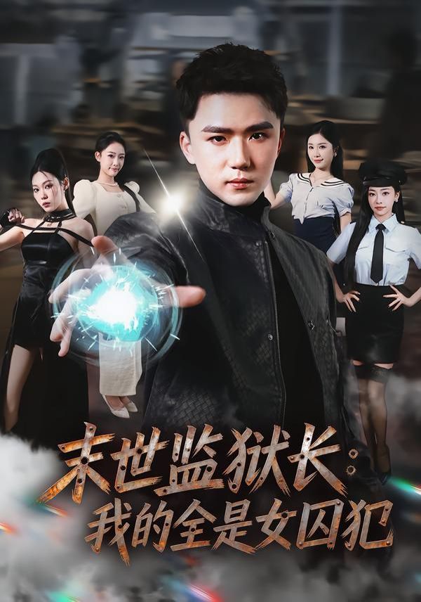 [searchlist:name] 封面