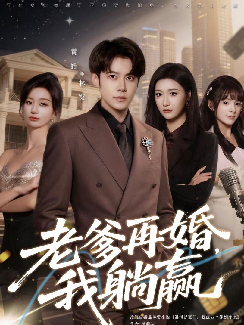 [searchlist:name] 封面