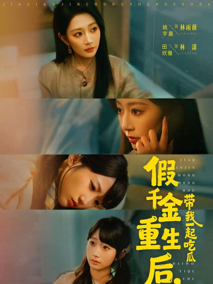 [searchlist:name] 封面