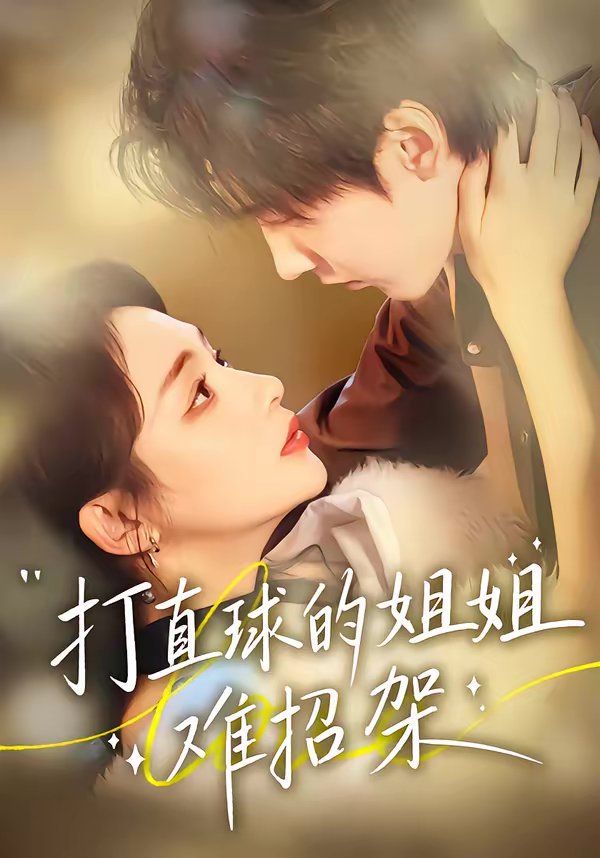 [searchlist:name] 封面