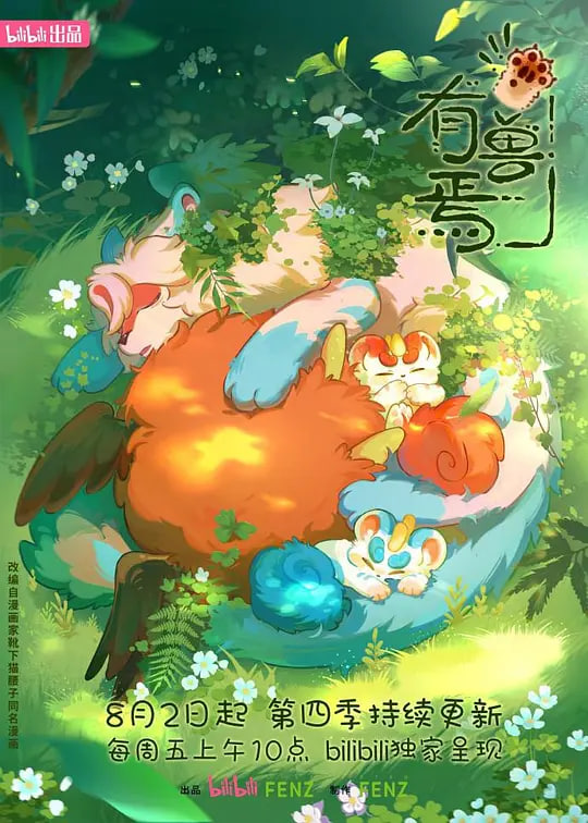 [searchlist:name] 封面