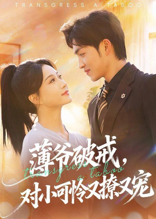 [searchlist:name] 封面