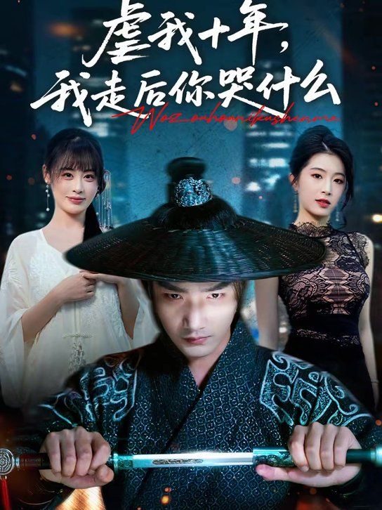 [searchlist:name] 封面