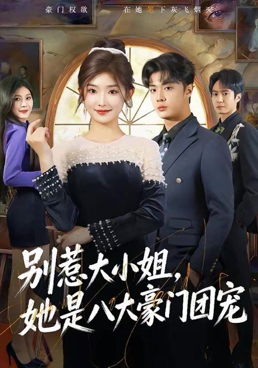 [searchlist:name] 封面