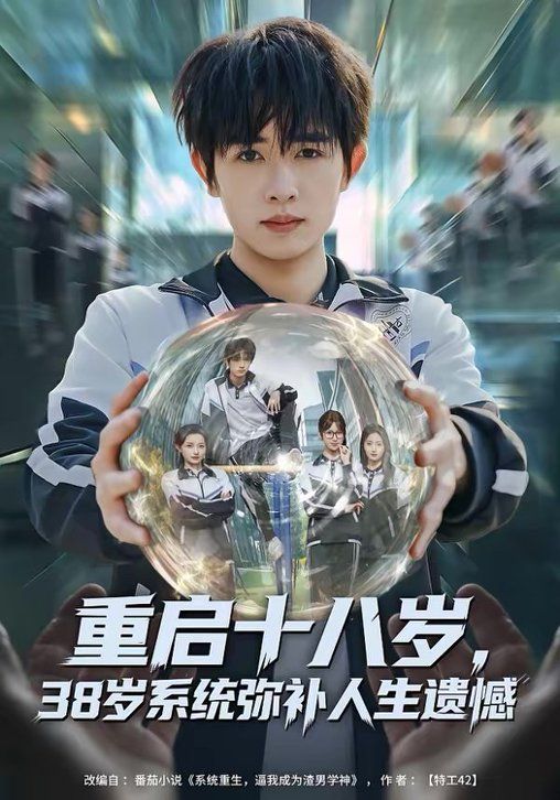 [searchlist:name] 封面