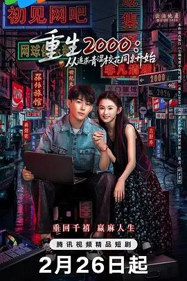 [searchlist:name] 封面