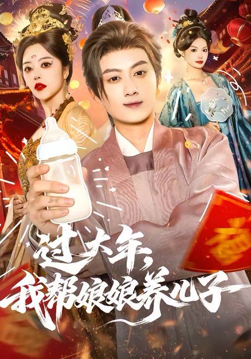 [searchlist:name] 封面