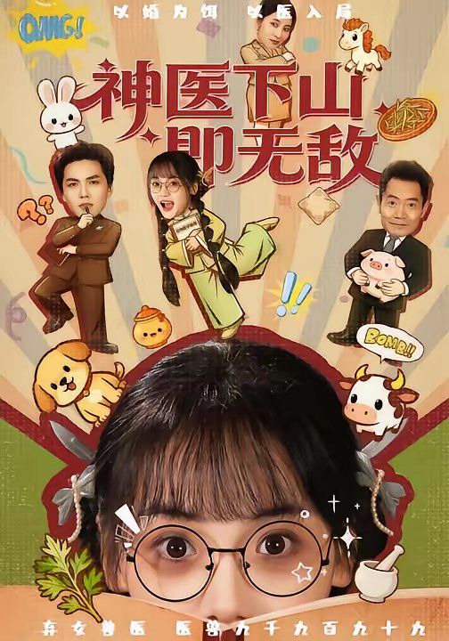 [searchlist:name] 封面