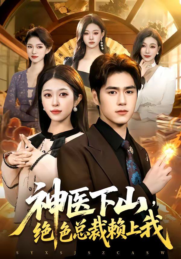 [searchlist:name] 封面