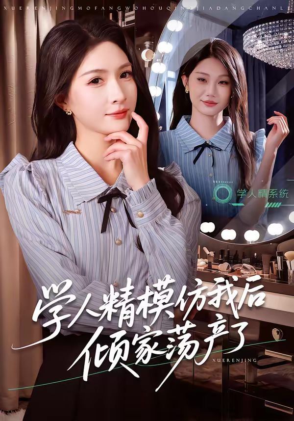 [searchlist:name] 封面