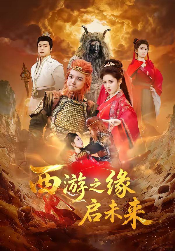 [searchlist:name] 封面