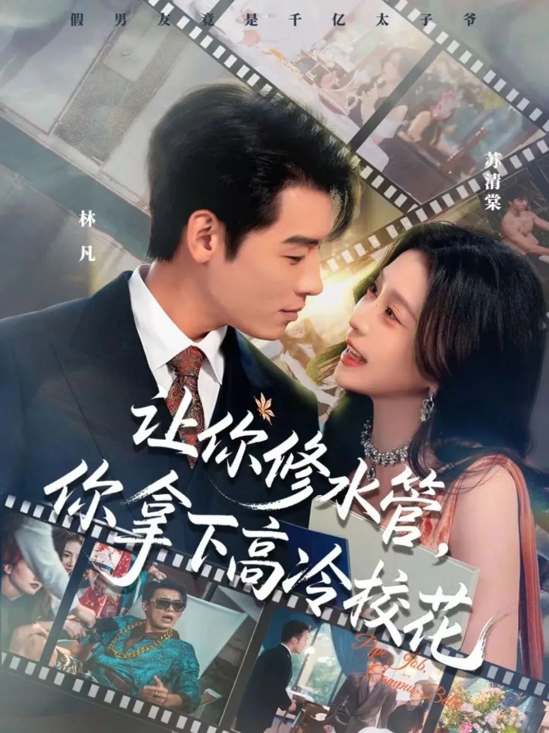 [searchlist:name] 封面