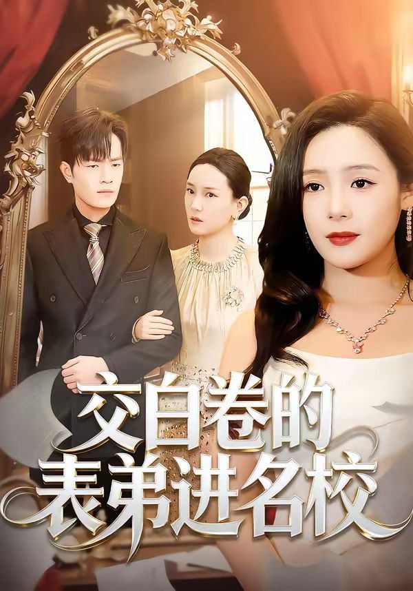 [searchlist:name] 封面