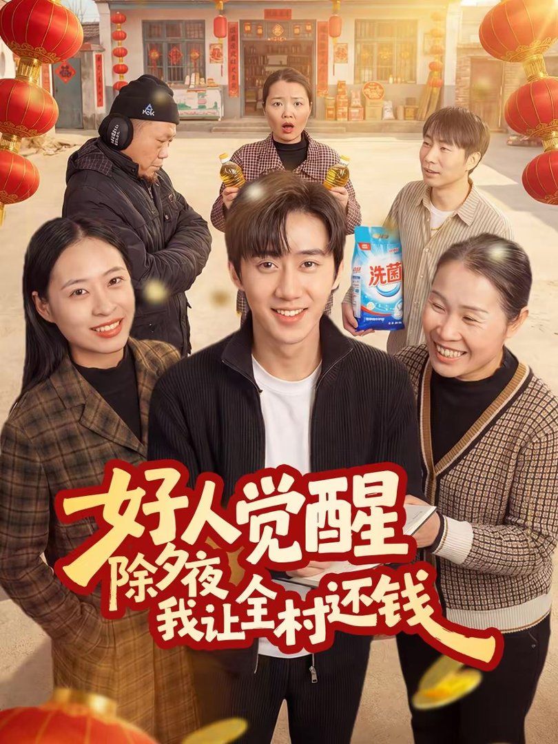 [searchlist:name] 封面