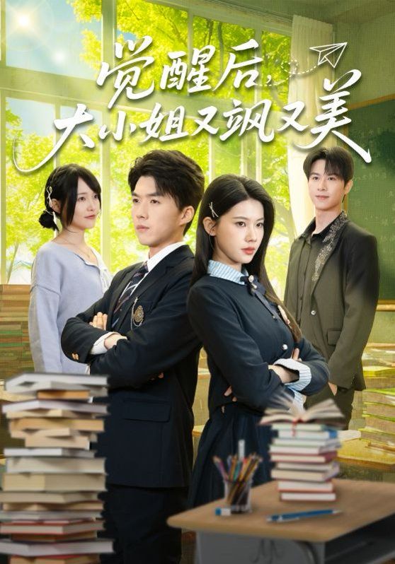 [searchlist:name] 封面