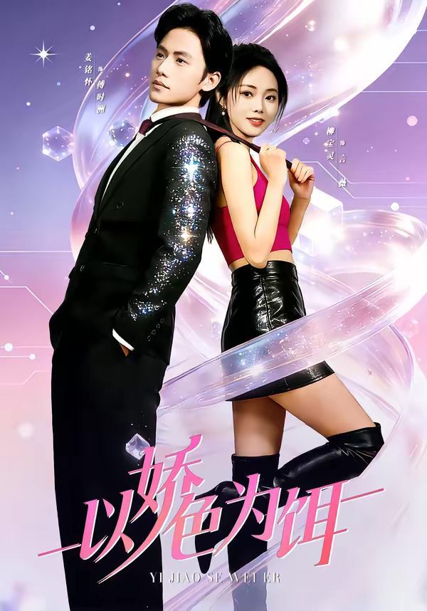 [searchlist:name] 封面