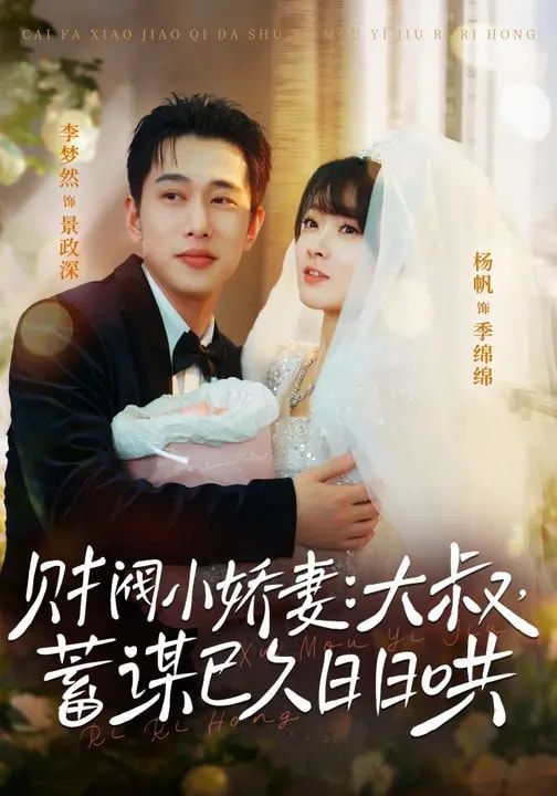 [searchlist:name] 封面