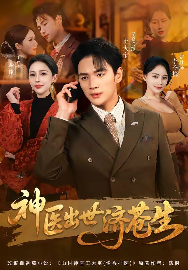 [searchlist:name] 封面