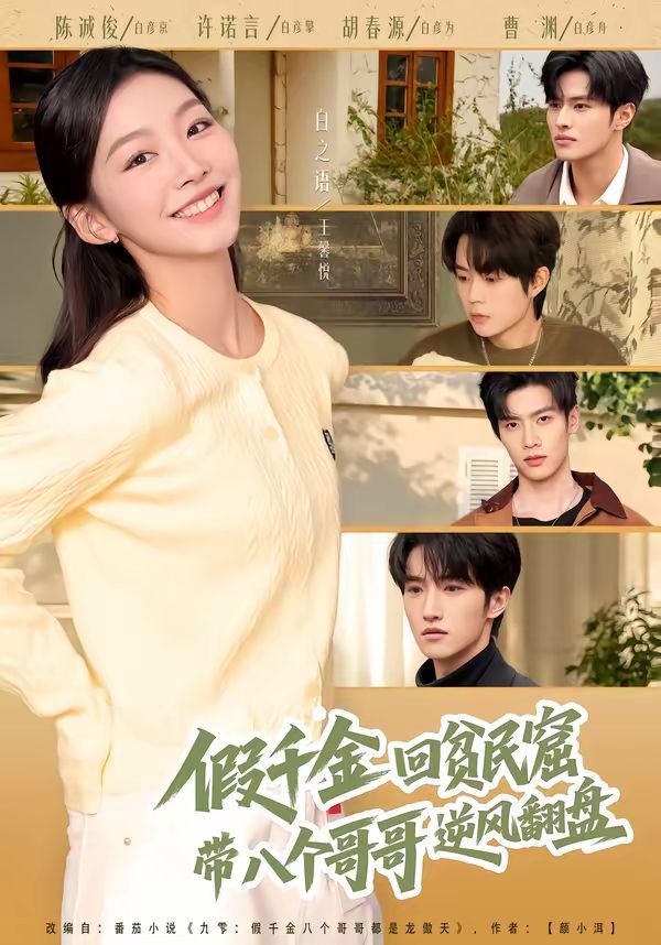 [searchlist:name] 封面