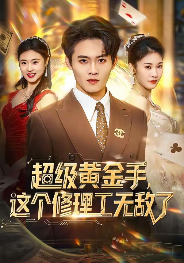 [searchlist:name] 封面