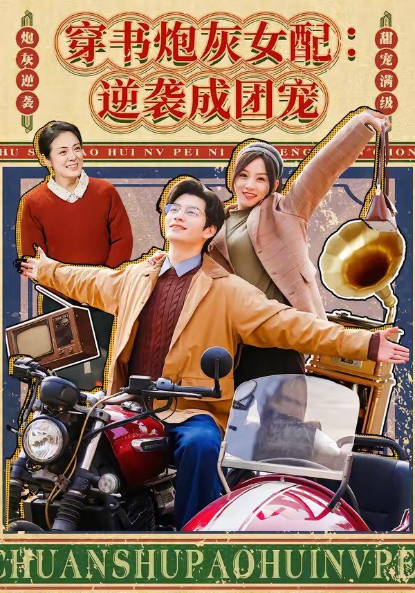 [searchlist:name] 封面