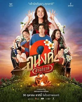 我的宝贝2 封面