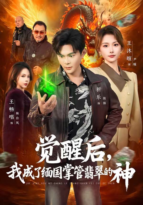 [searchlist:name] 封面