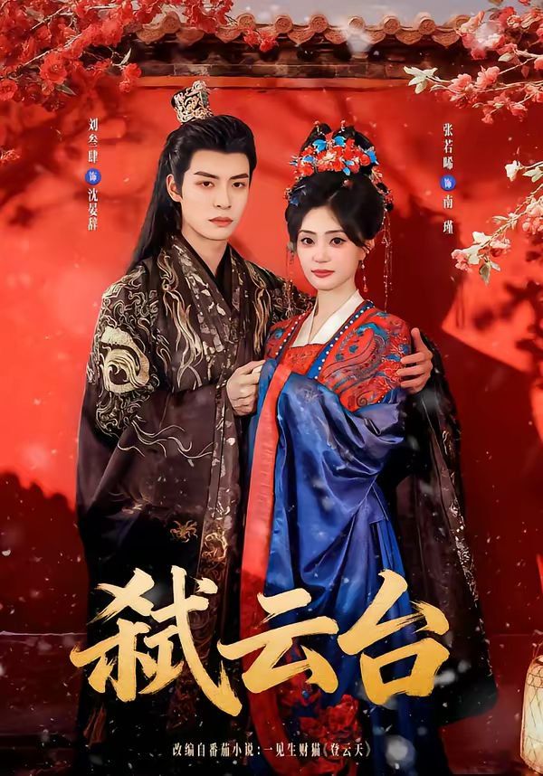 [searchlist:name] 封面