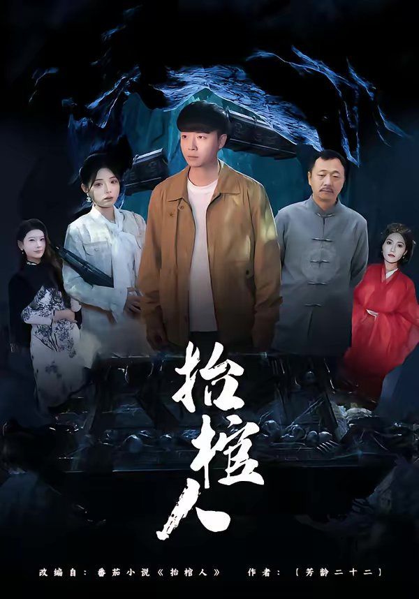 [searchlist:name] 封面