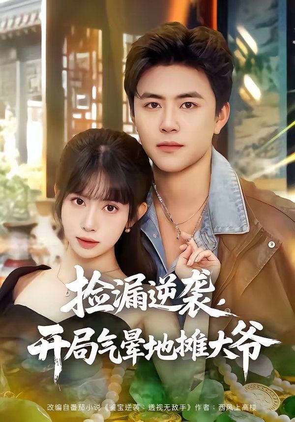 [searchlist:name] 封面