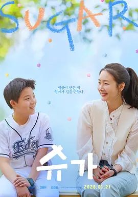 [searchlist:name] 封面