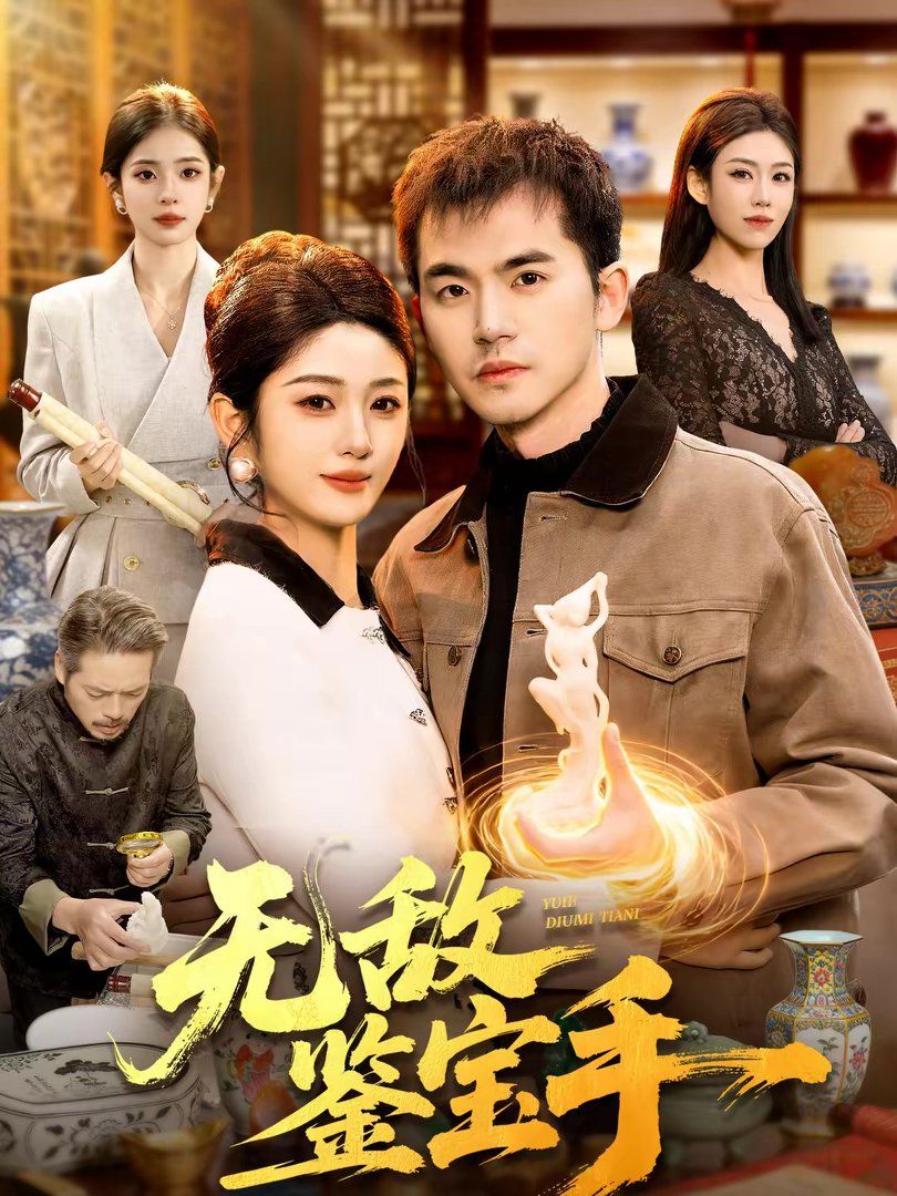 [searchlist:name] 封面