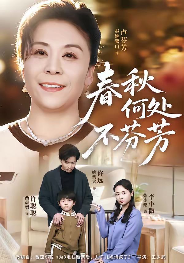 [searchlist:name] 封面